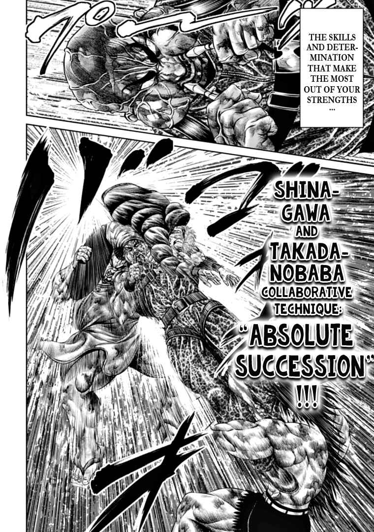 Chapter 86 - Page 14