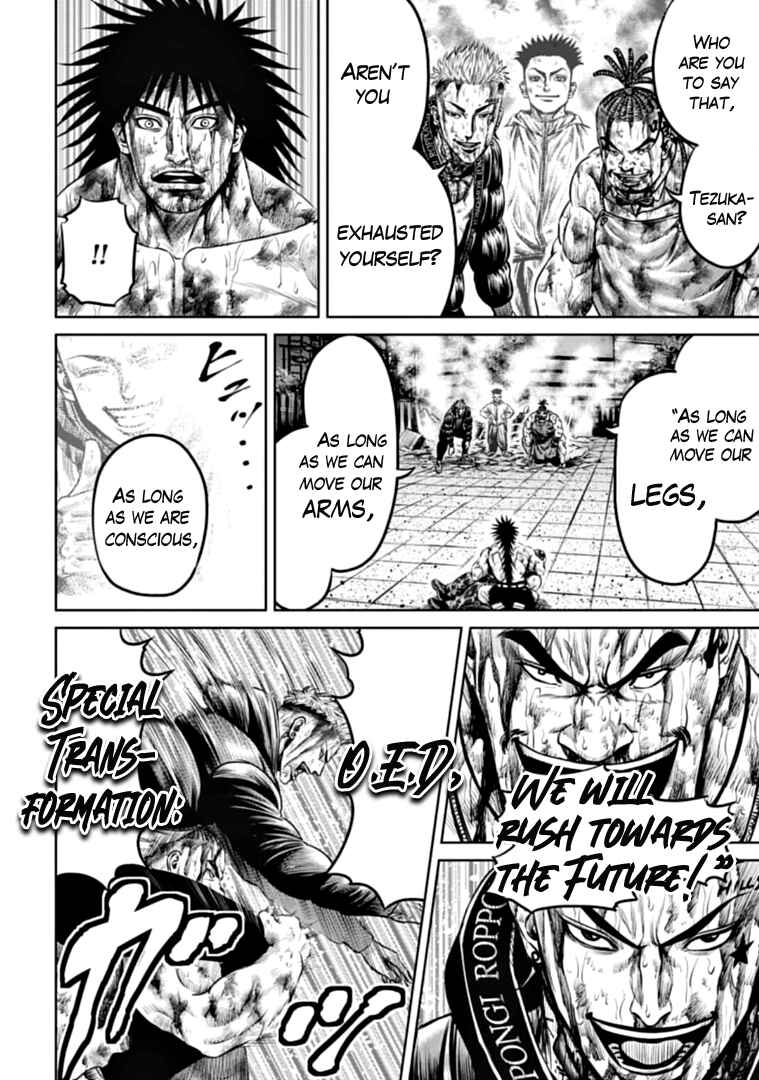 Chapter 86 - Page 2