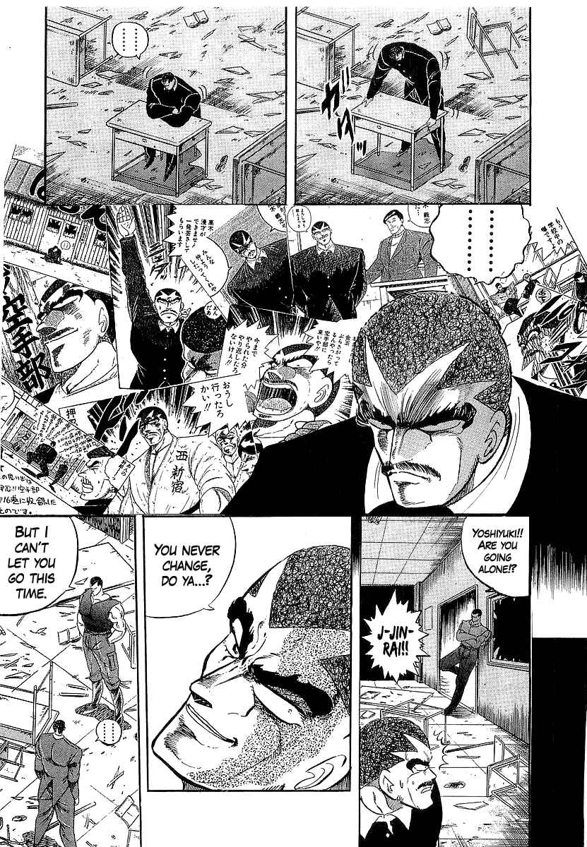Chapter 242 - Page 23