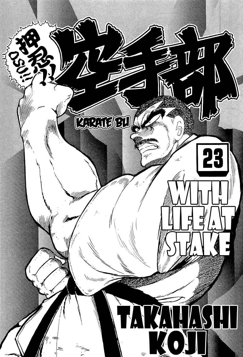 Chapter 242 - Page 6