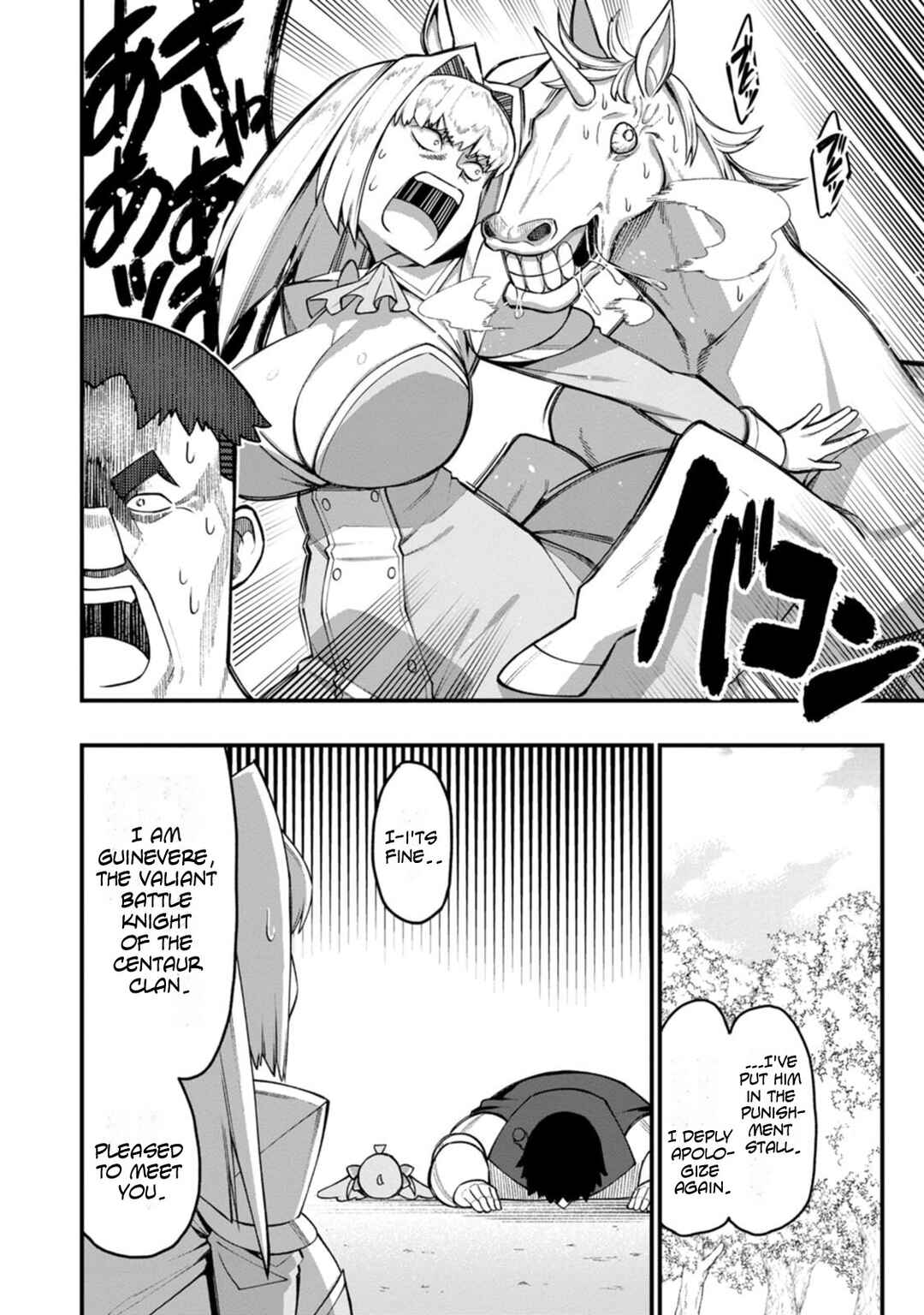 Chapter 15 - Page 6