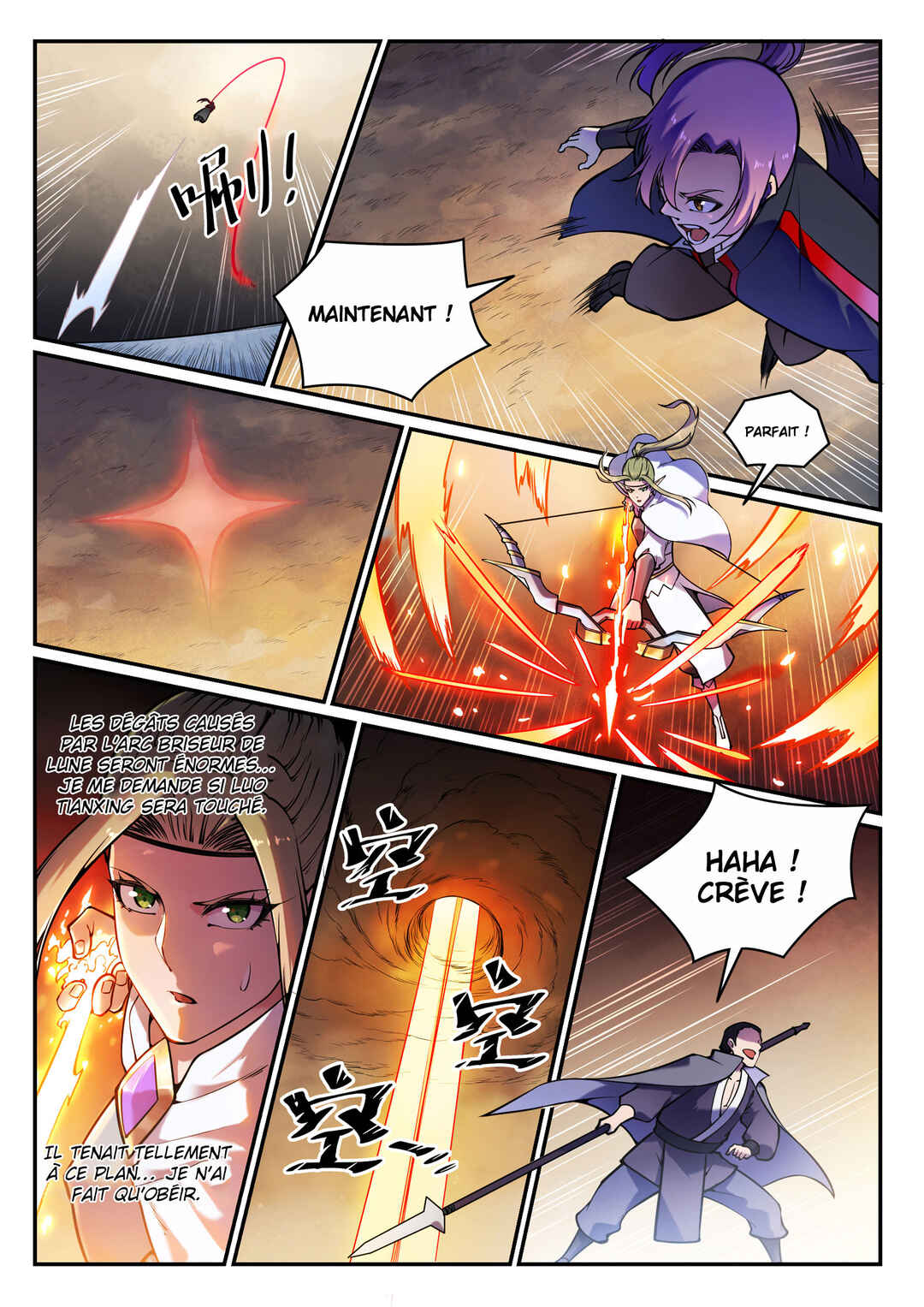 Chapter 616 - Page 12