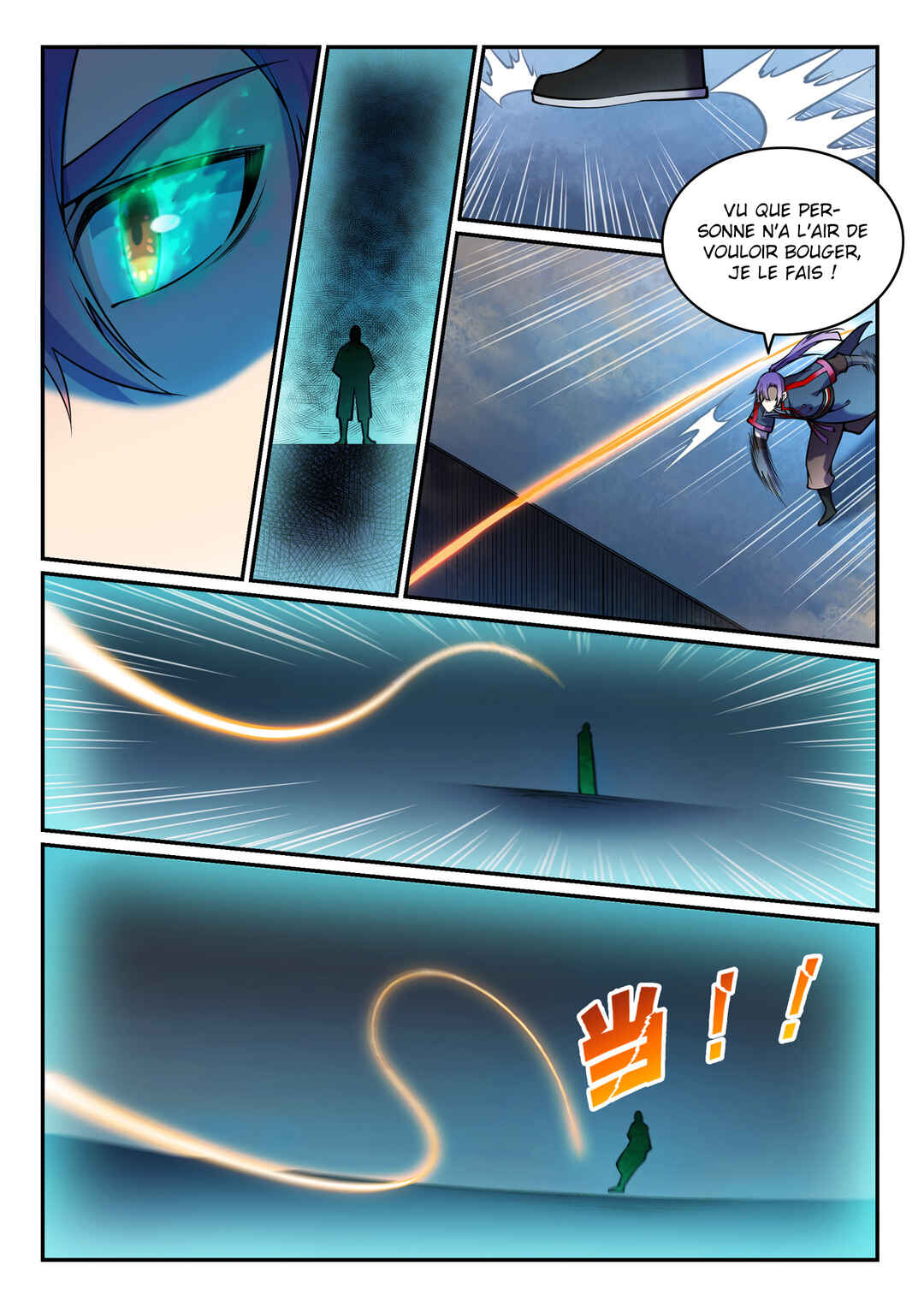 Chapter 616 - Page 6