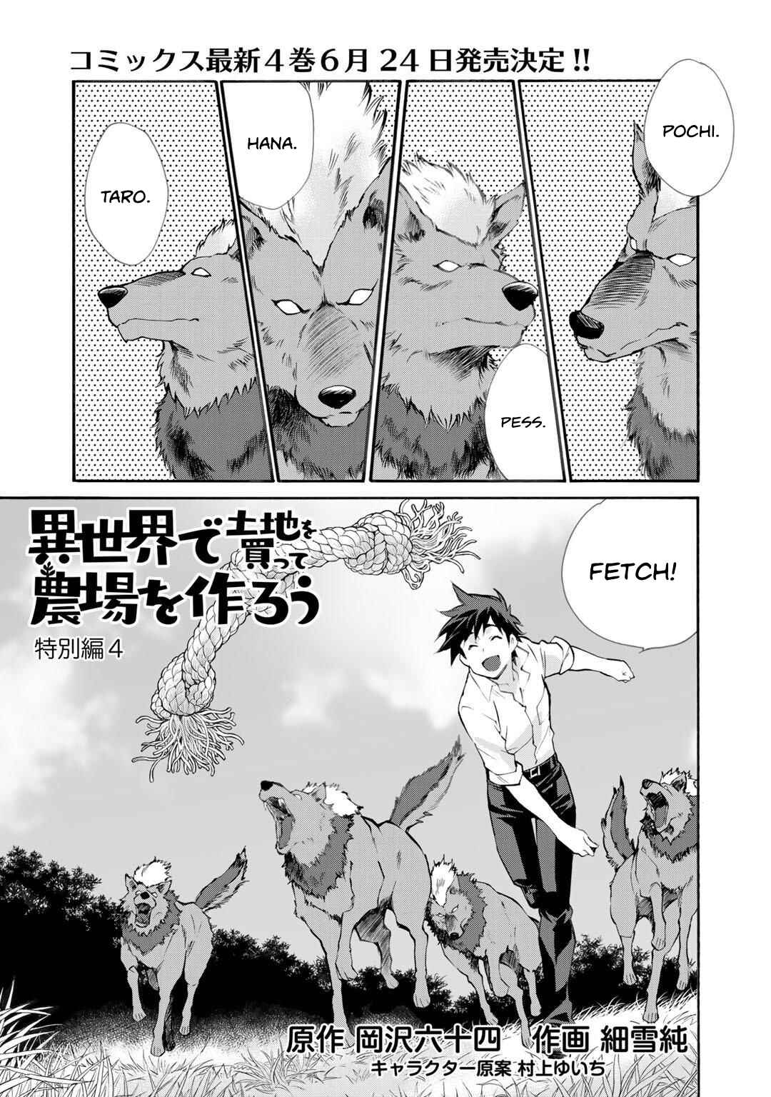 Chapter 24.5 - Page 2