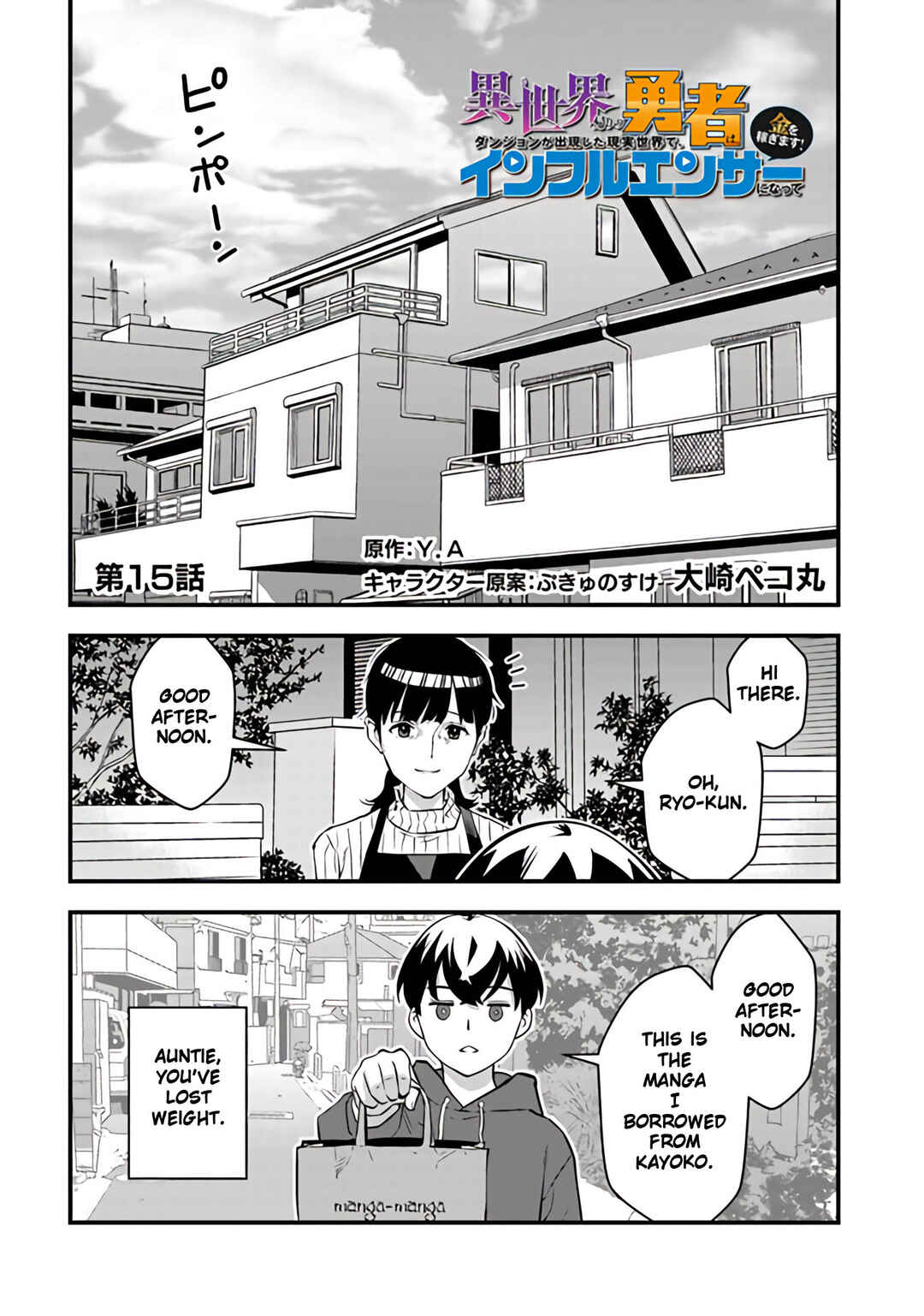 Chapter 15 - Page 3