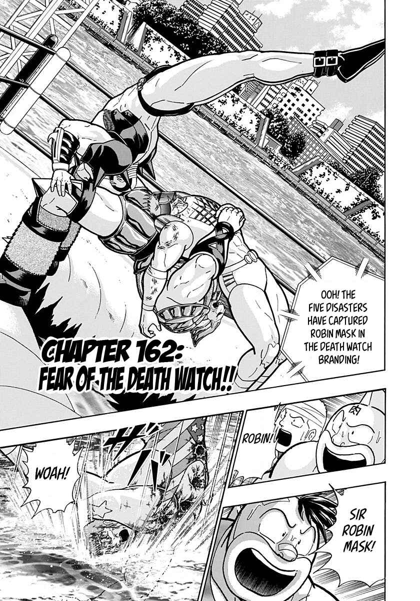 Chapter 162 - Page 1