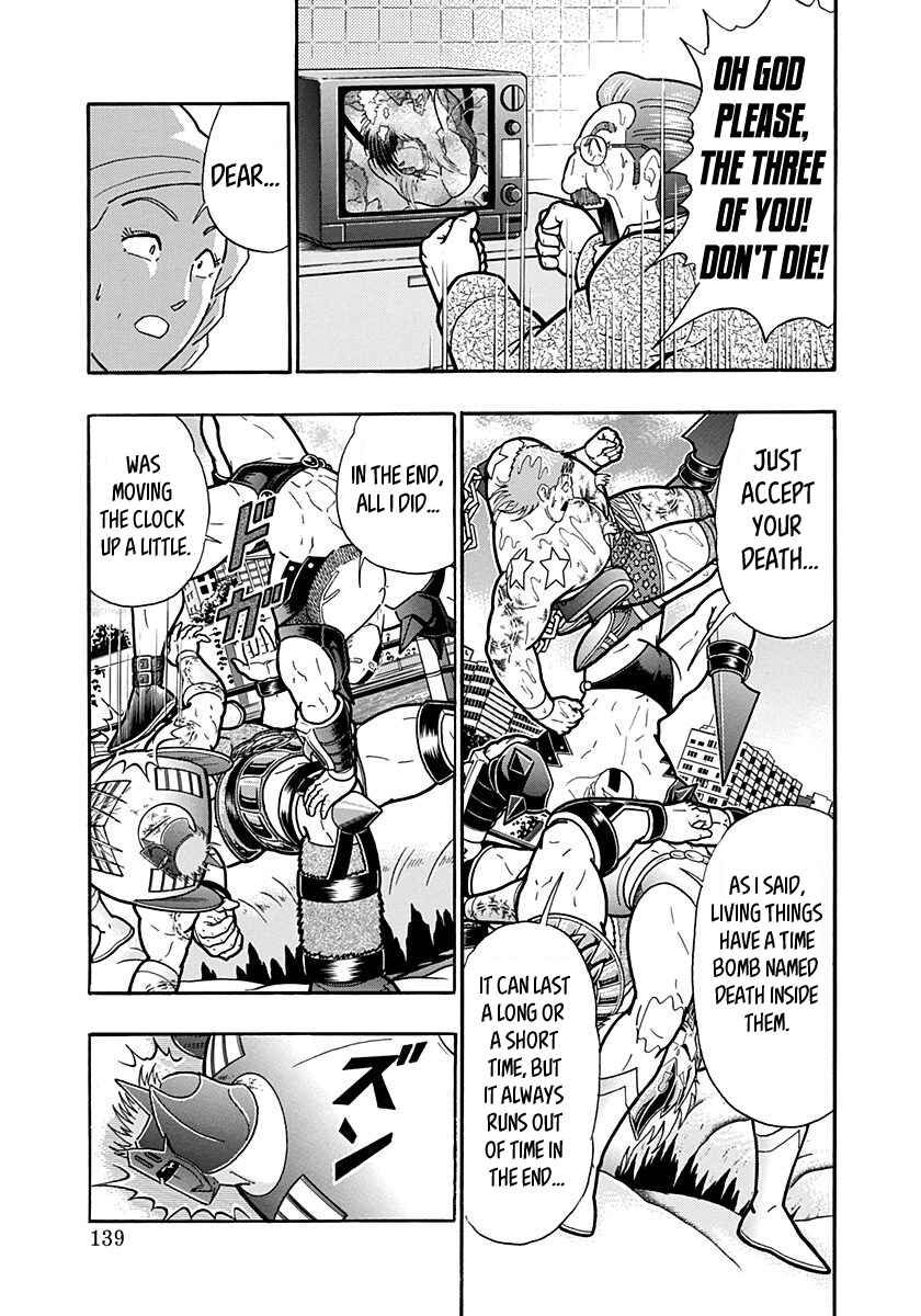 Chapter 162 - Page 17