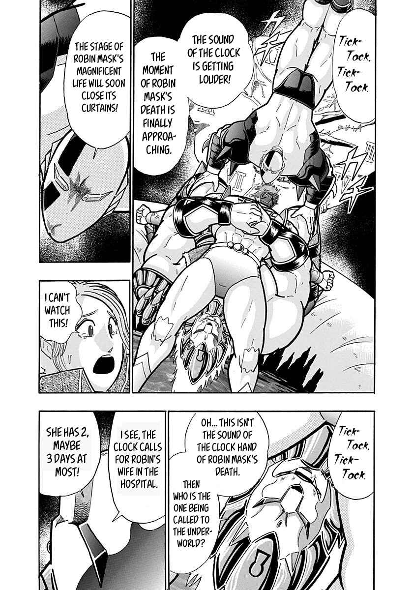 Chapter 162 - Page 7