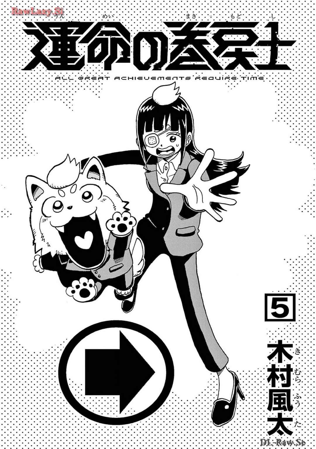 Chapter 19 - Page 4
