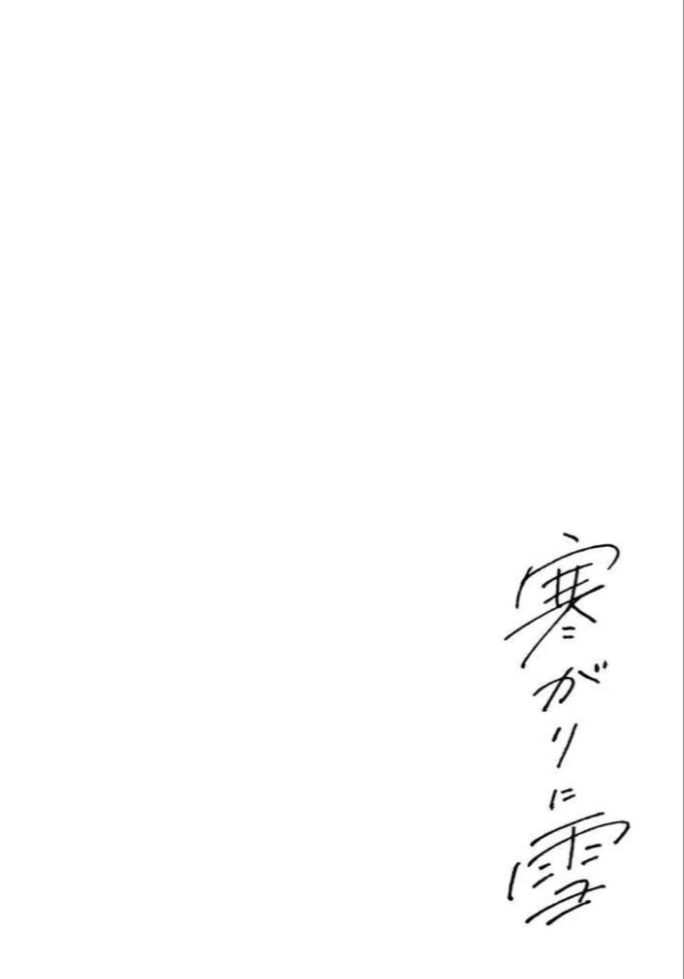 Chapter 1 - Page 2
