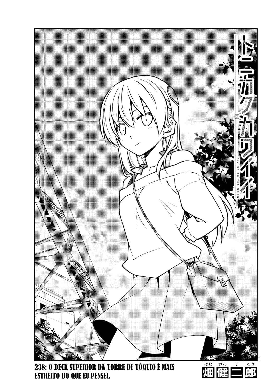 Chapter 238 - Page 2