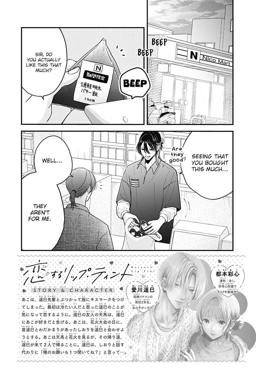 Chapter 25 - Page 2