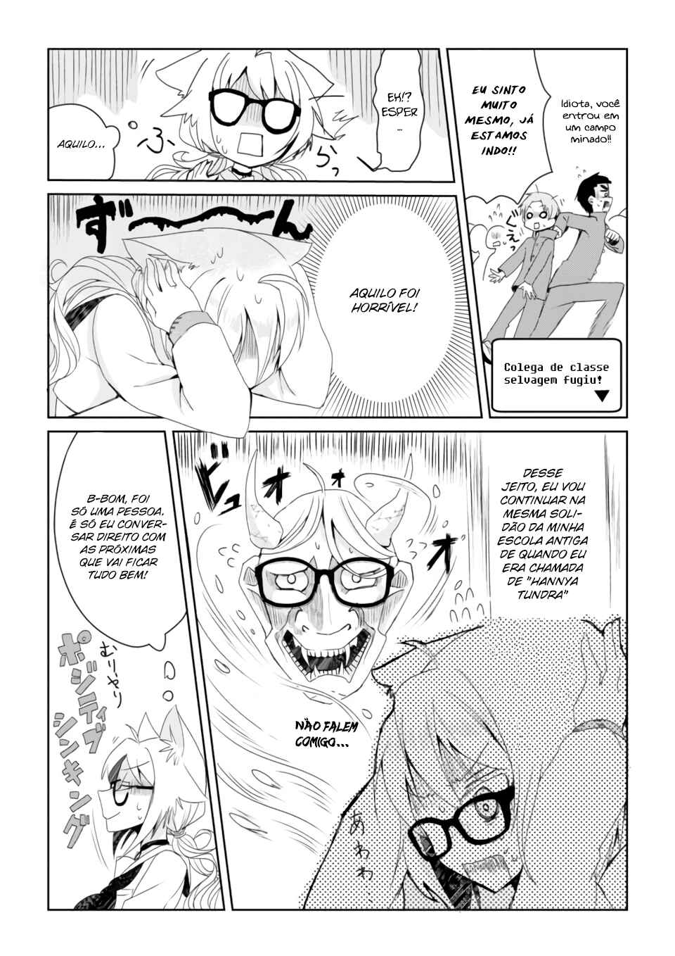 Chapter 1 - Page 12