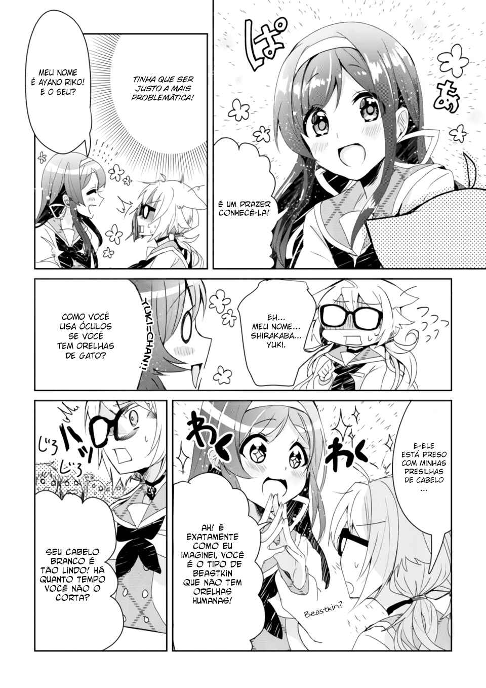 Chapter 1 - Page 13
