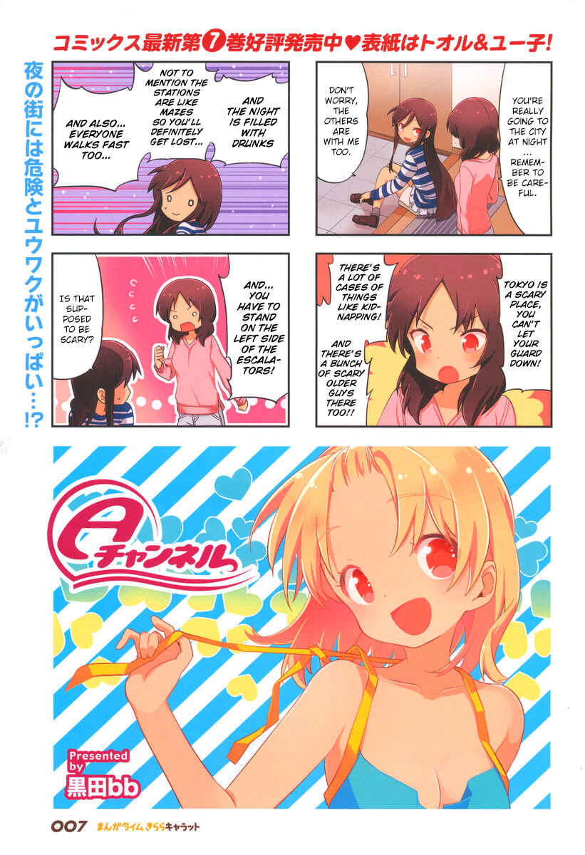 Chapter 94 - Page 2
