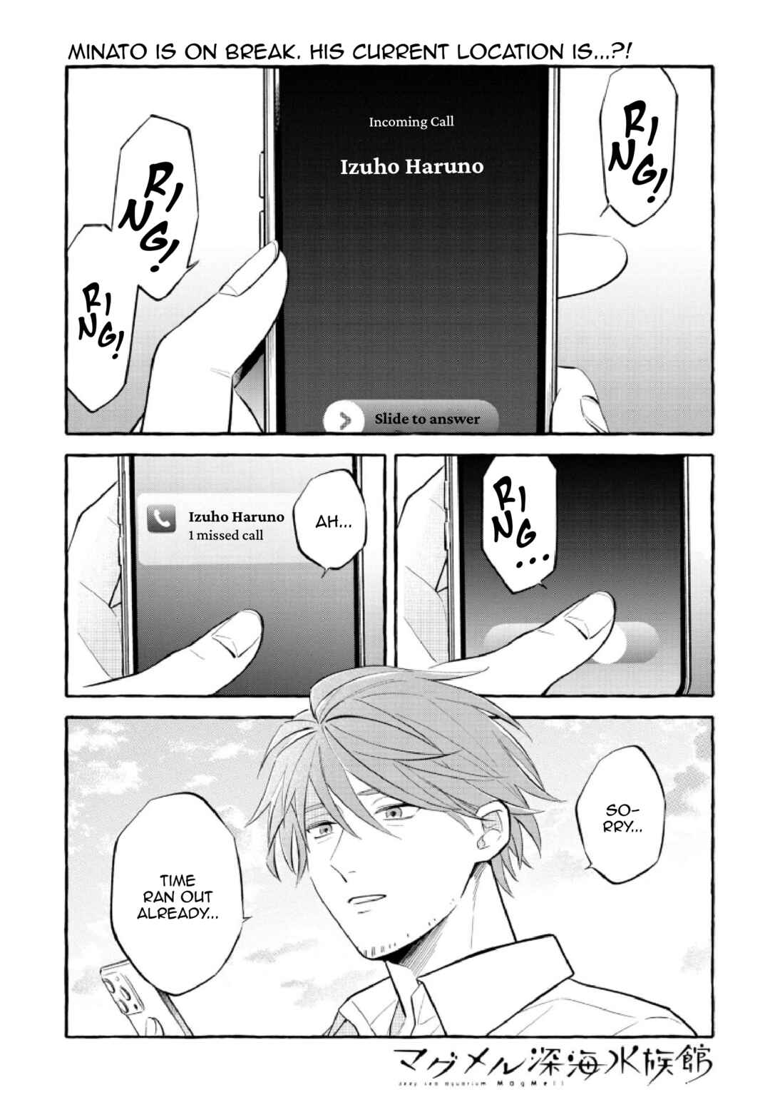 Chapter 51 - Page 1