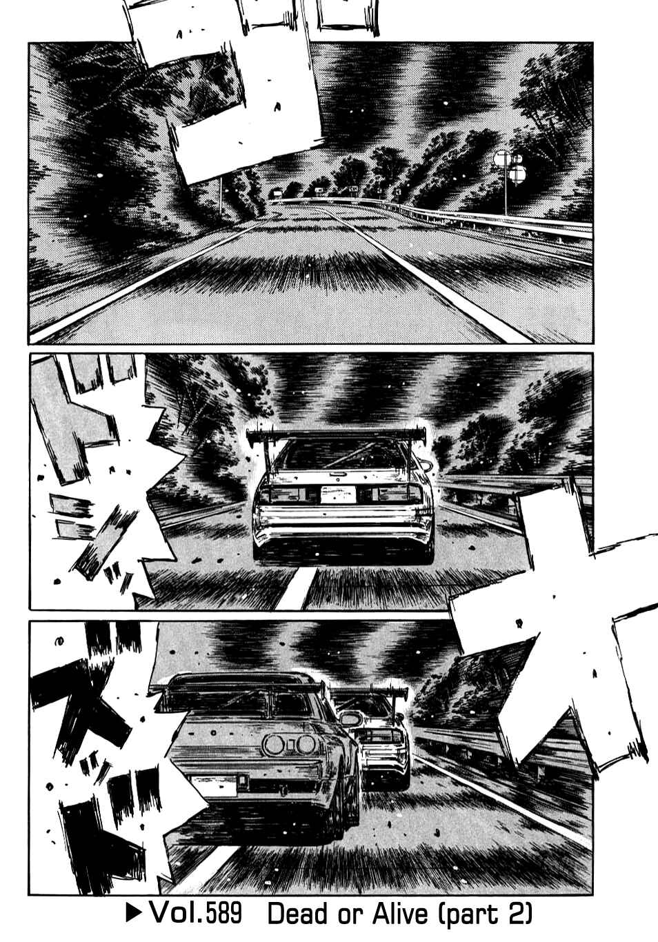Chapter 589 - Page 1
