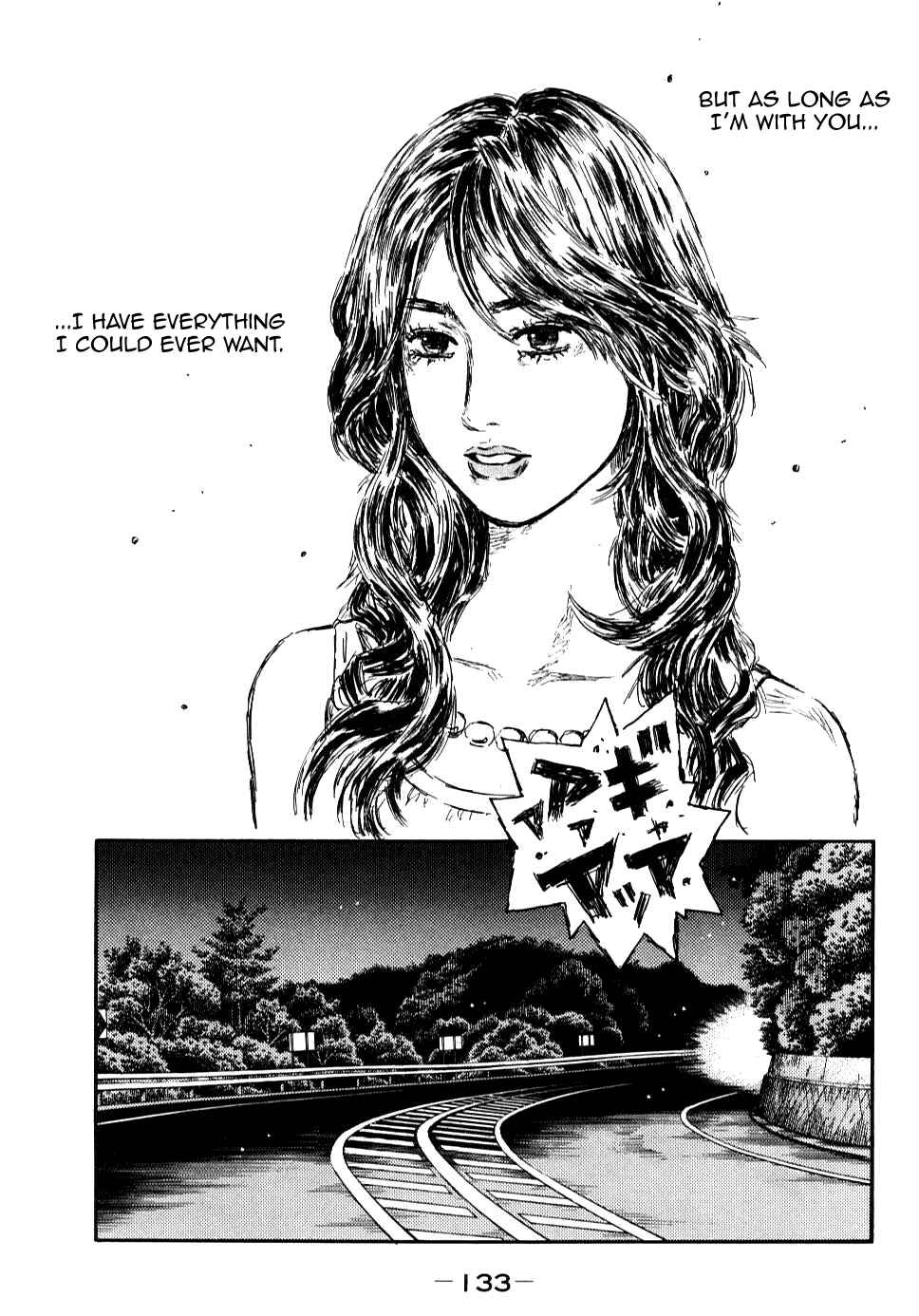 Chapter 589 - Page 6