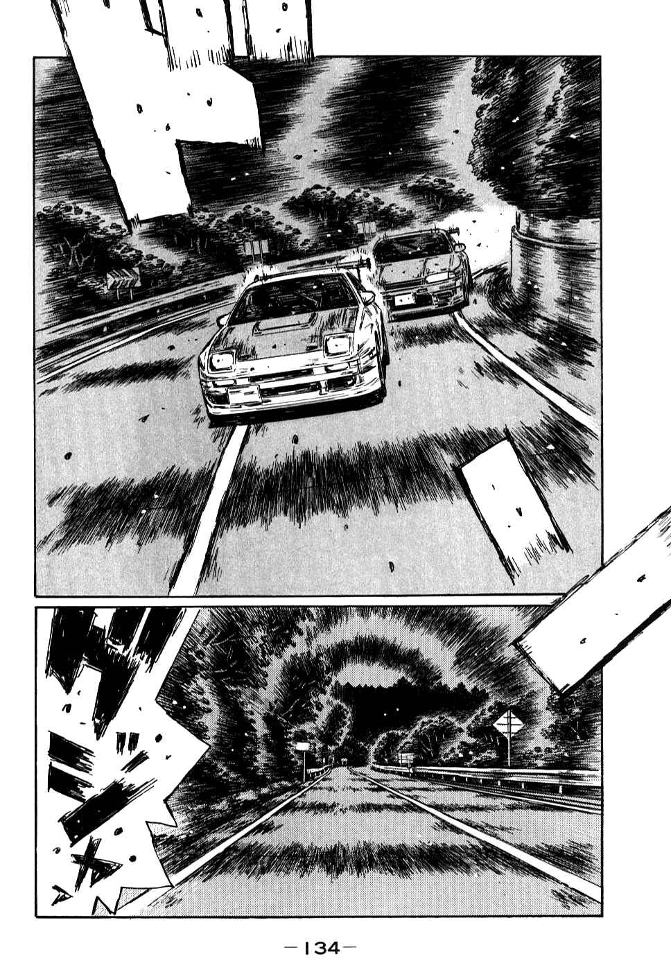 Chapter 589 - Page 7