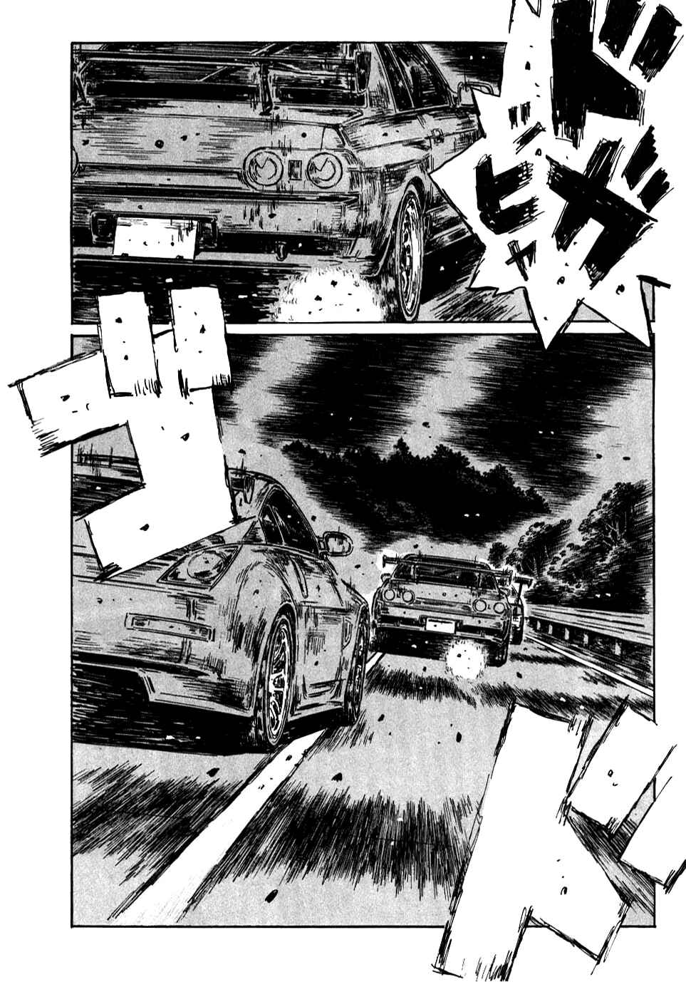 Chapter 589 - Page 8