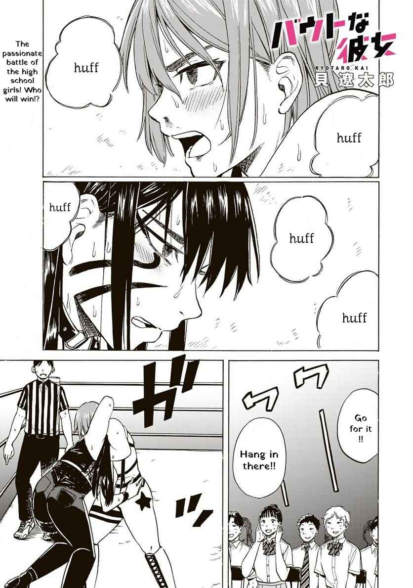 Chapter 6 - Page 1