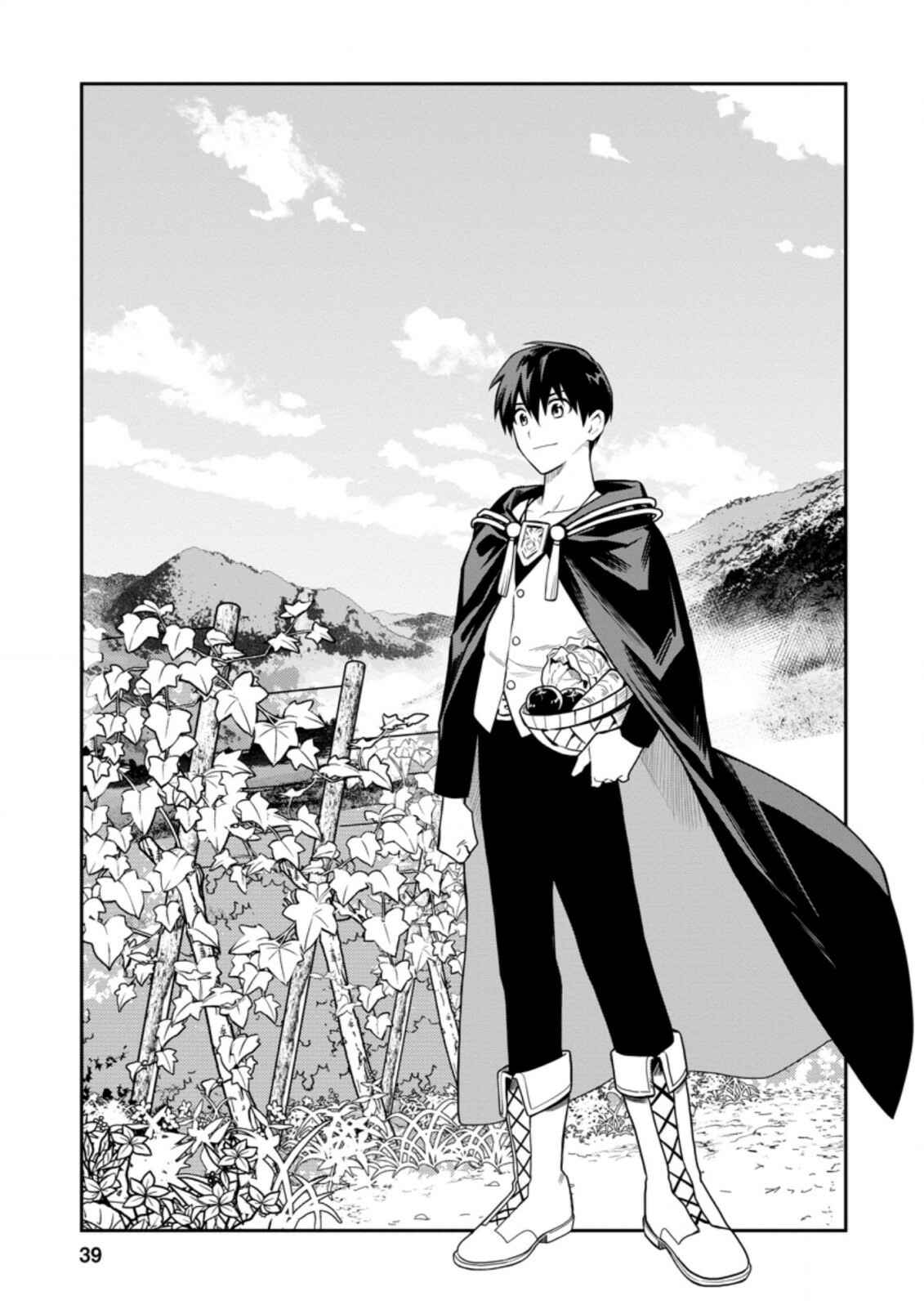Chapter 27.1 - Page 4