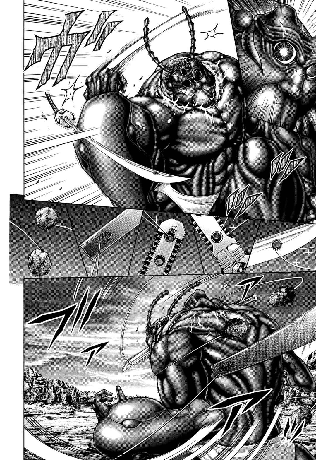 Chapter 84 - Page 6