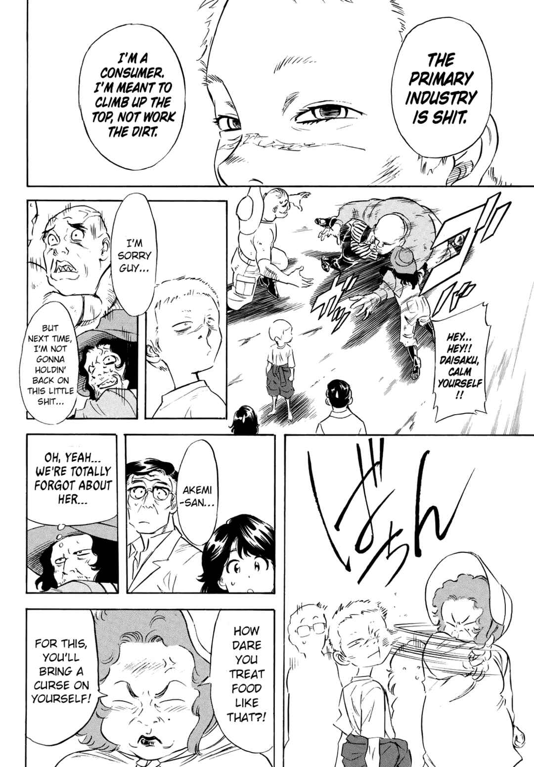Chapter 1 - Page 15