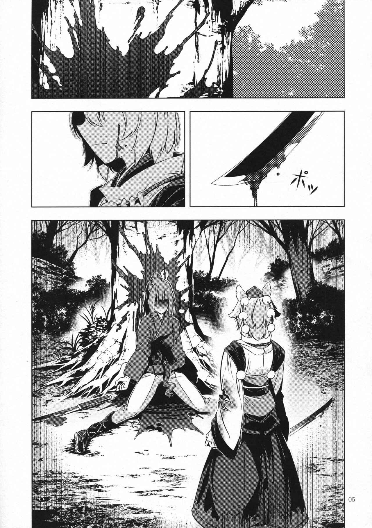 Chapter 27 - Page 4