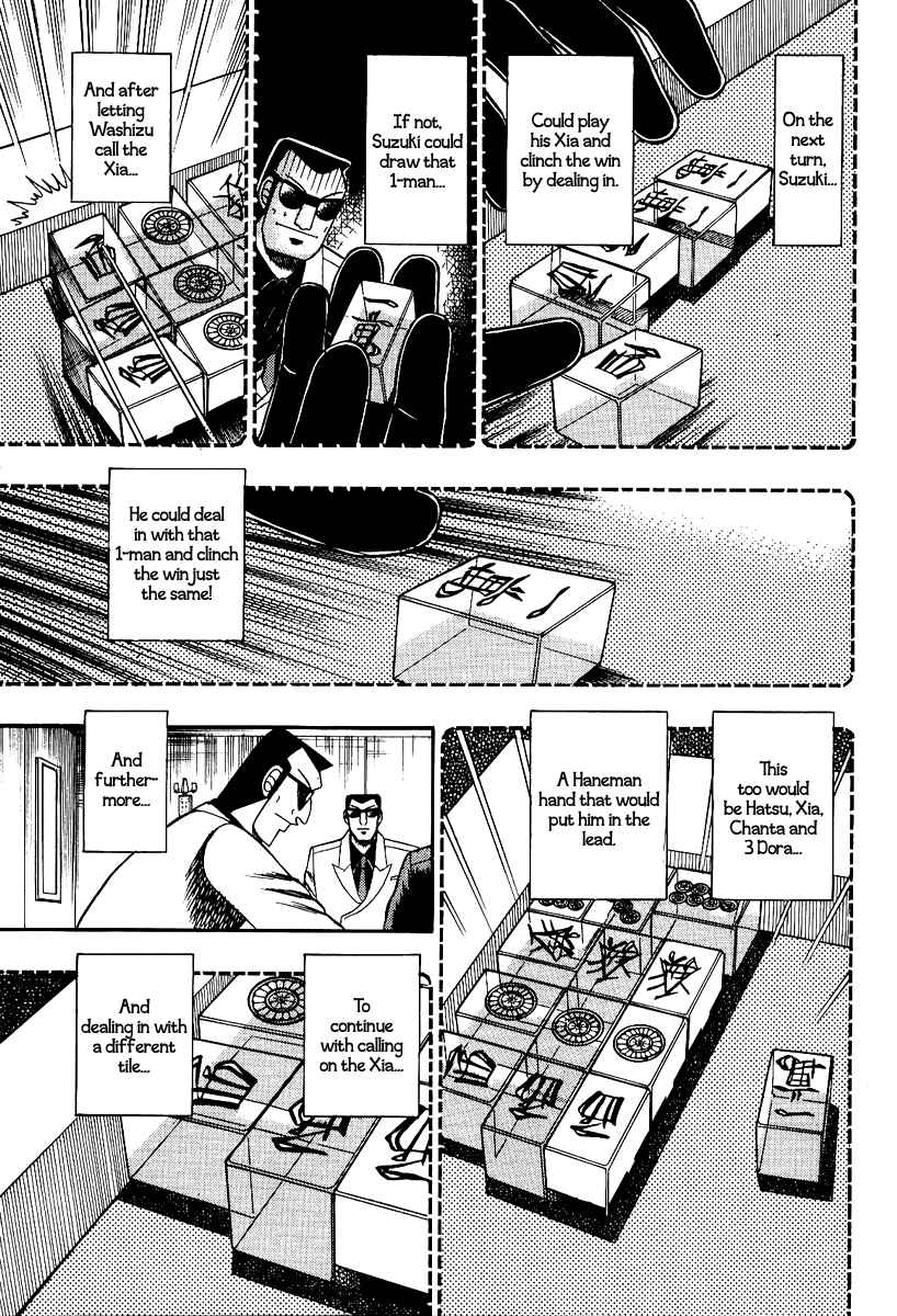 Chapter 88 - Page 14