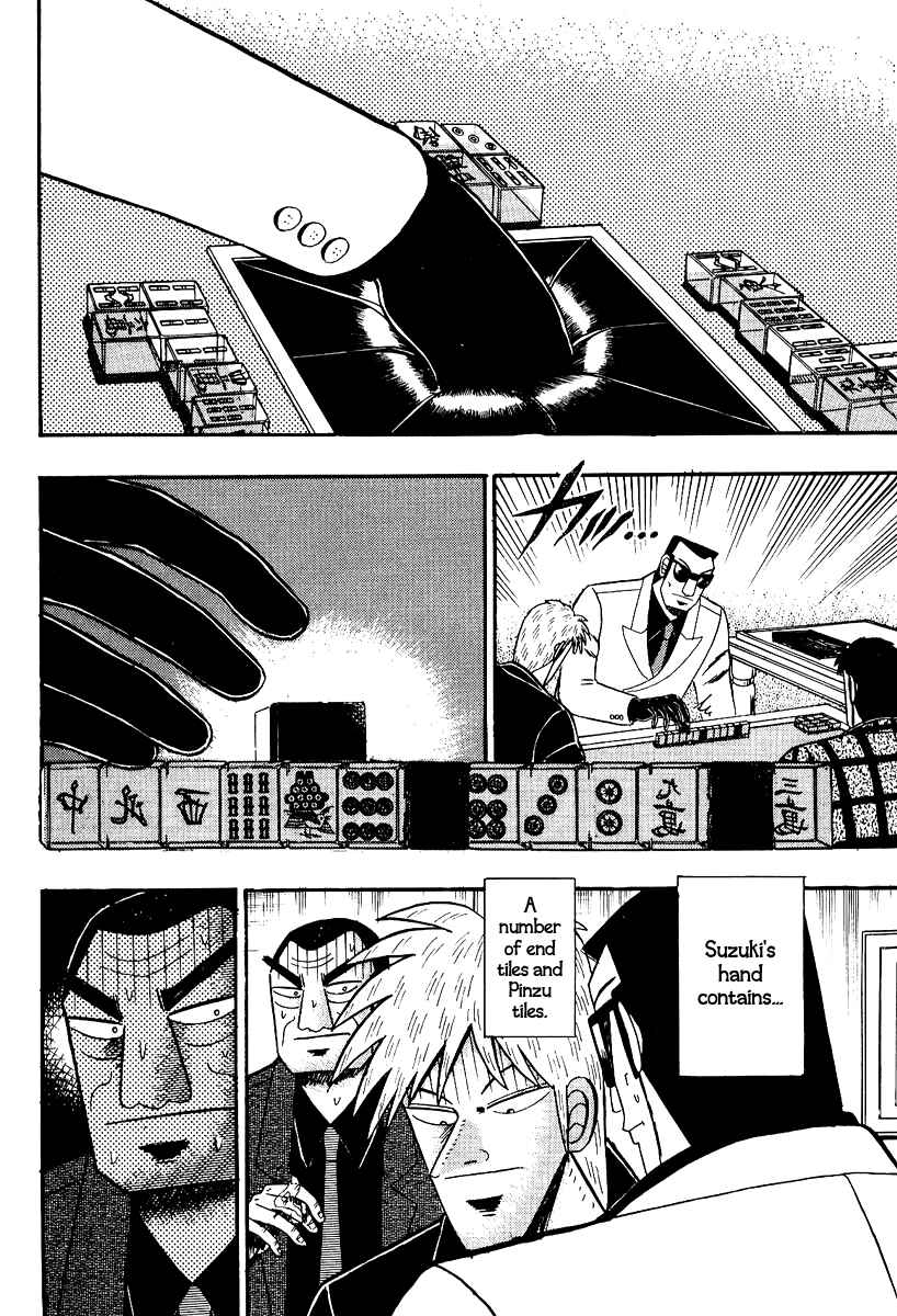 Chapter 88 - Page 15