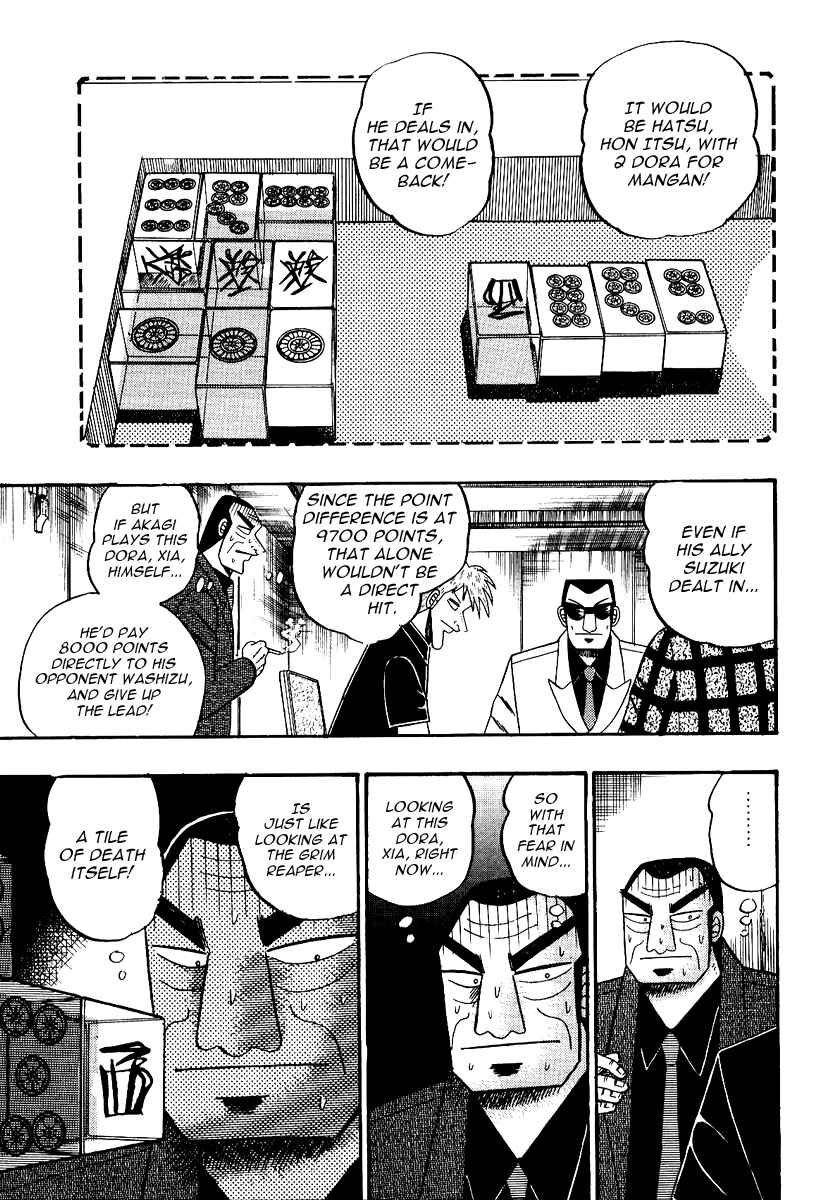 Chapter 88 - Page 3