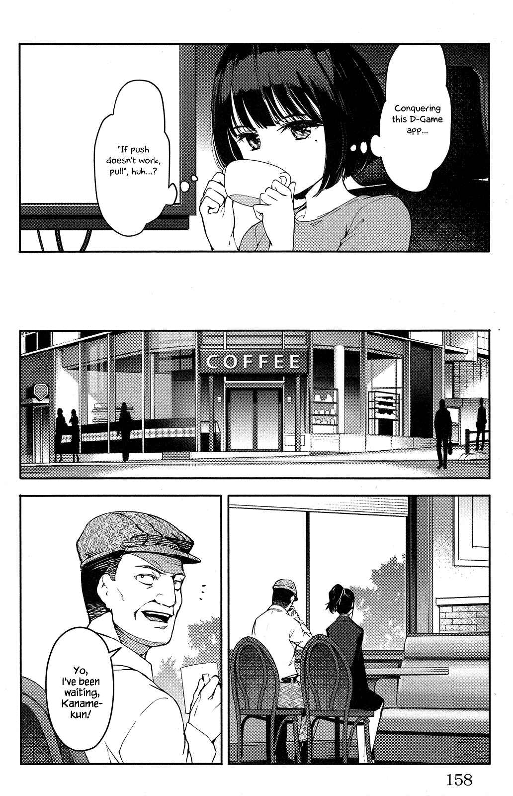 Chapter 52 - Page 16