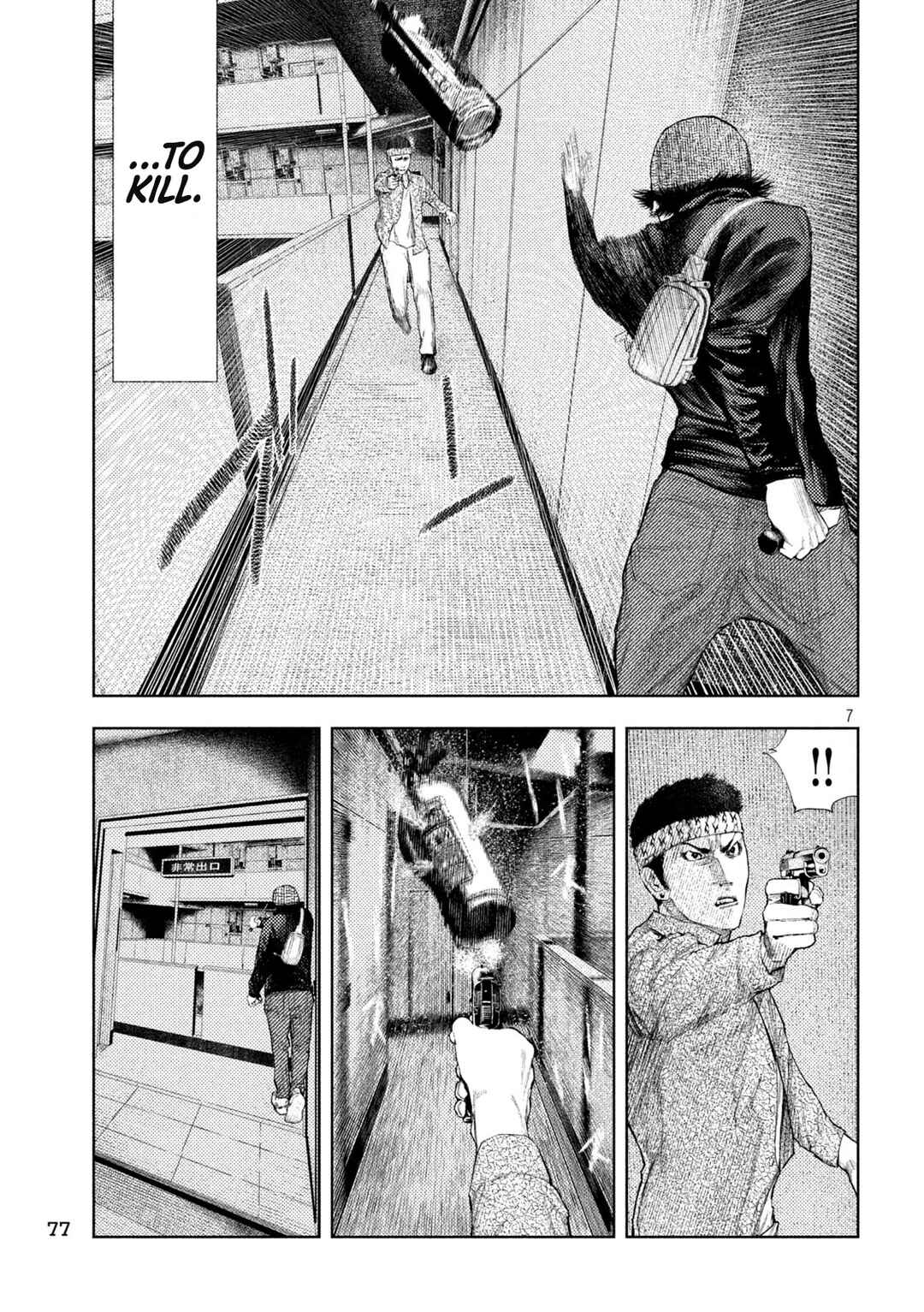 Chapter 39 - Page 7