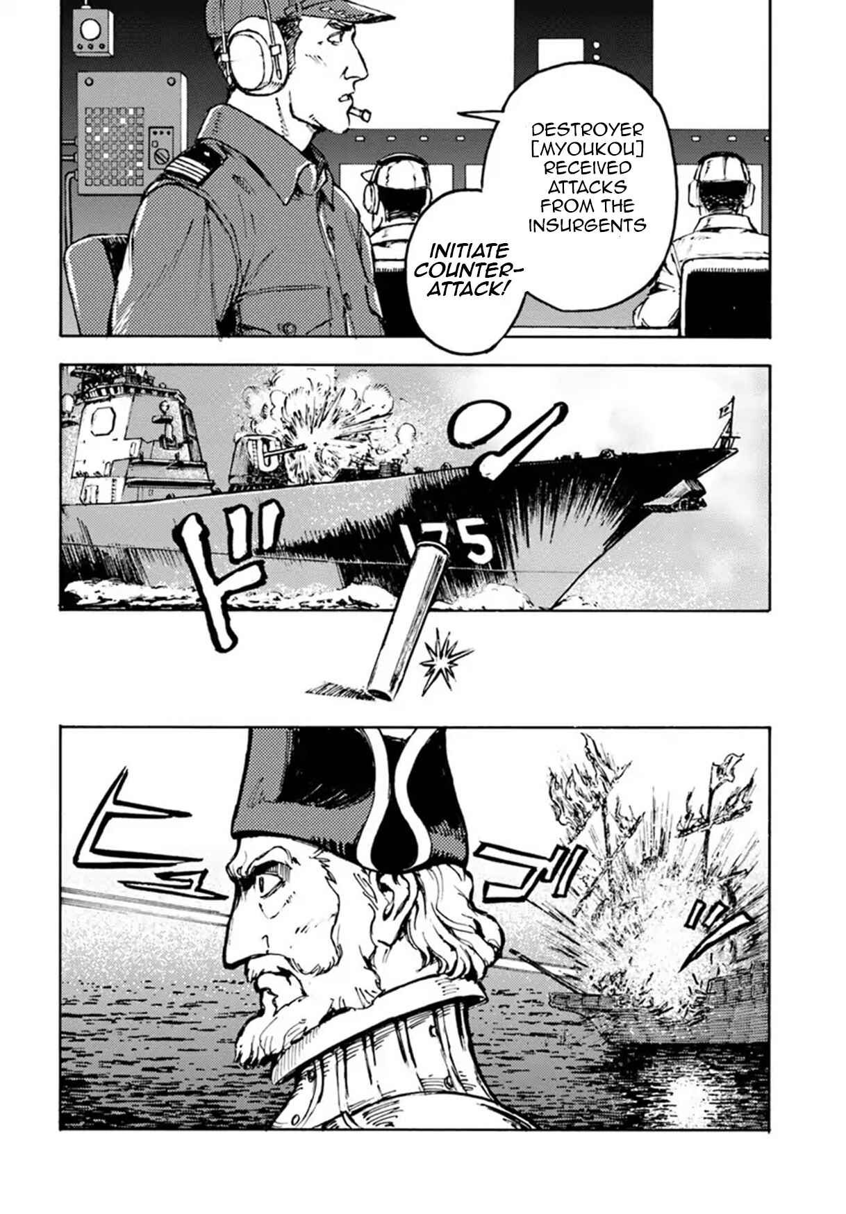 Chapter 5 - Page 26