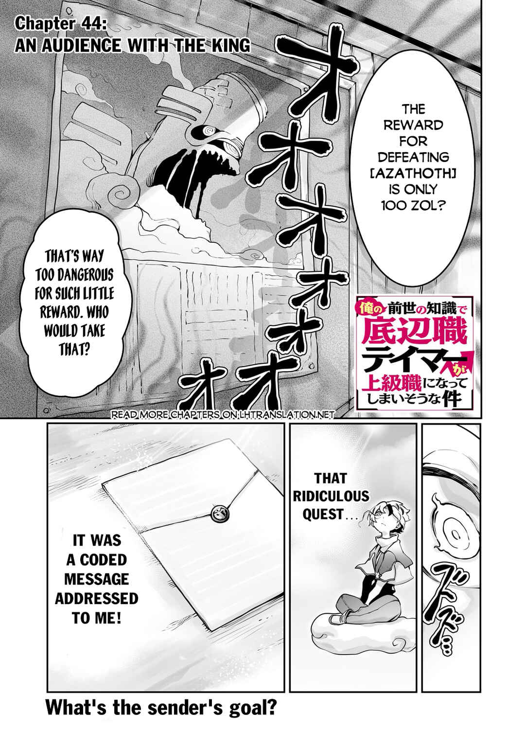 Chapter 44 - Page 2