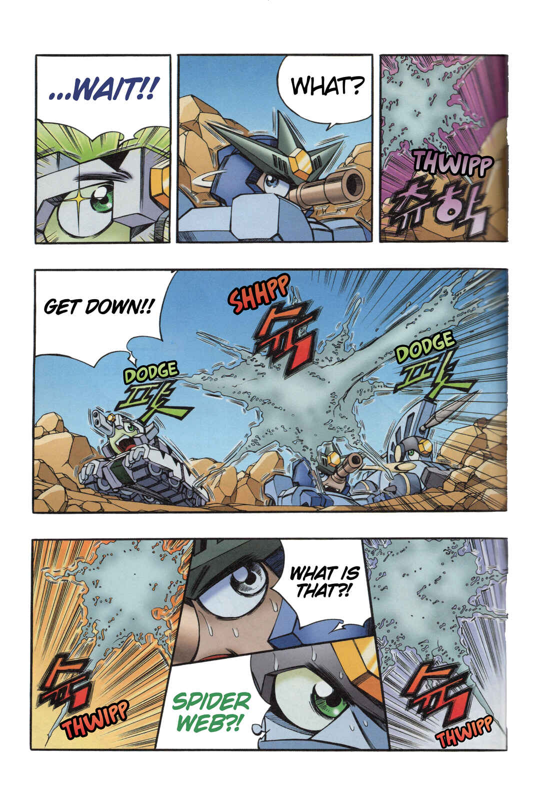 Chapter 7 - Page 12