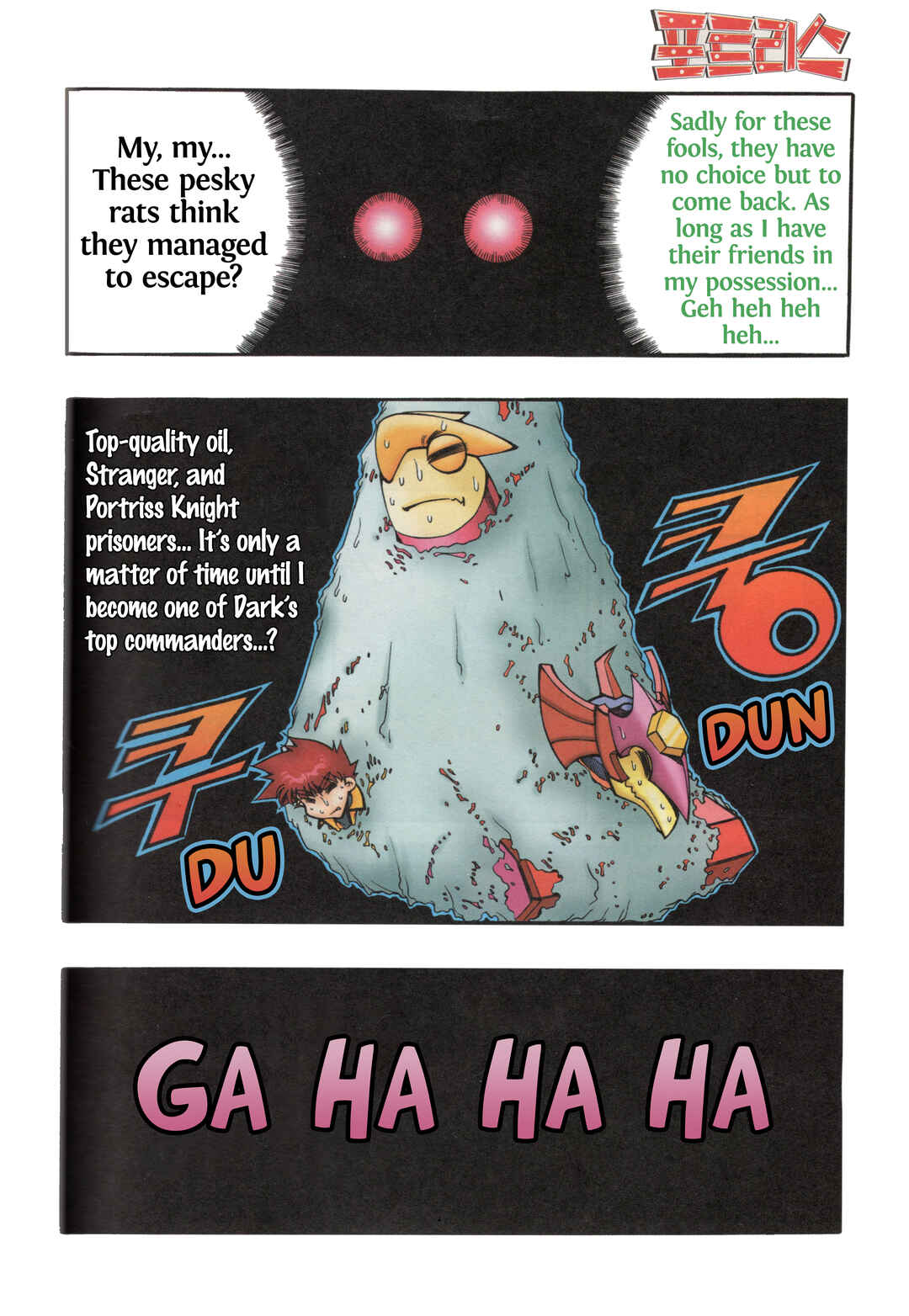 Chapter 7 - Page 3