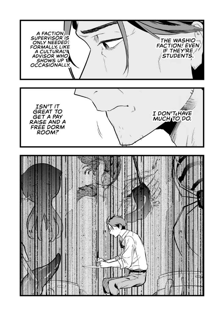 Chapter 11 - Page 14