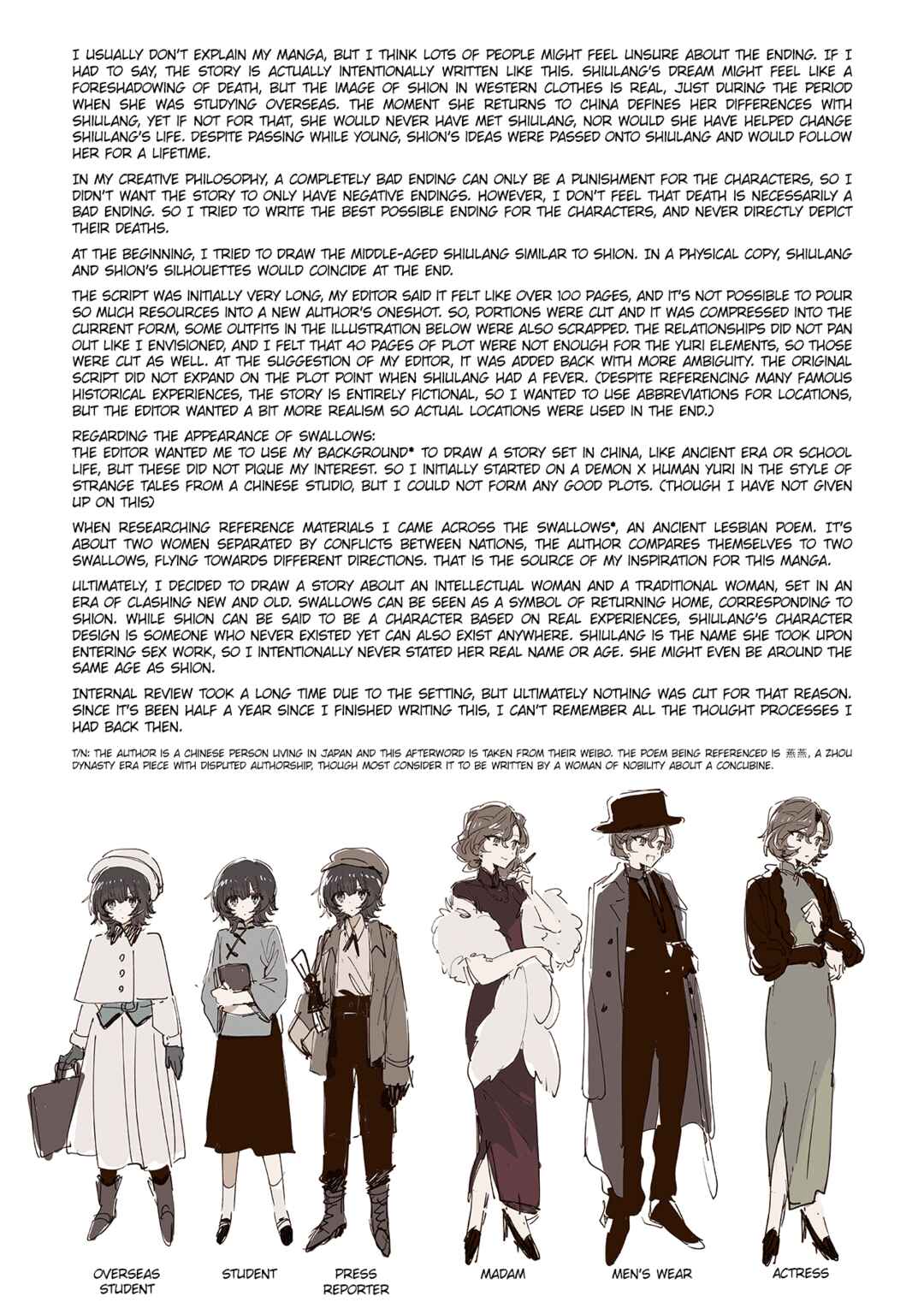 Chapter ? - Page 49