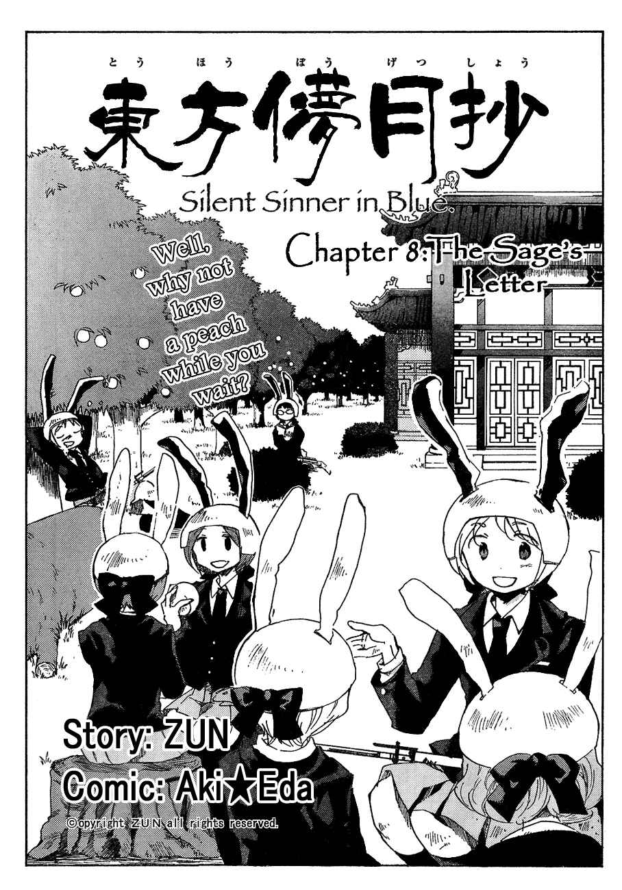 Chapter 8 - Page 2