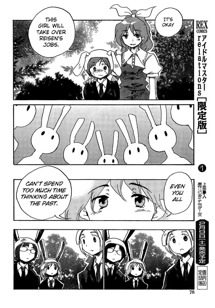 Chapter 8 - Page 7
