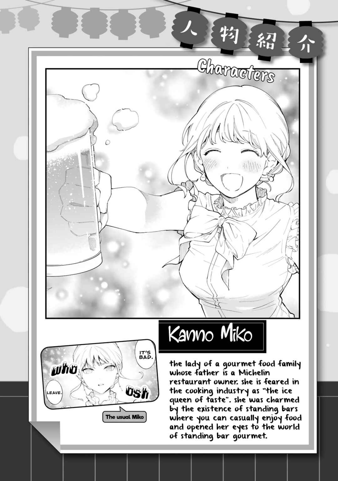 Chapter 16 - Page 3