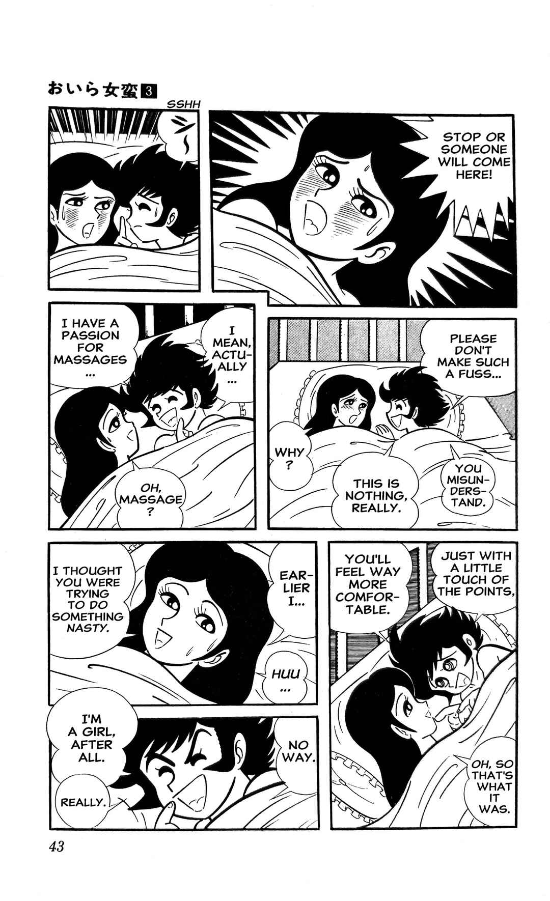 Chapter 7 - Page 14