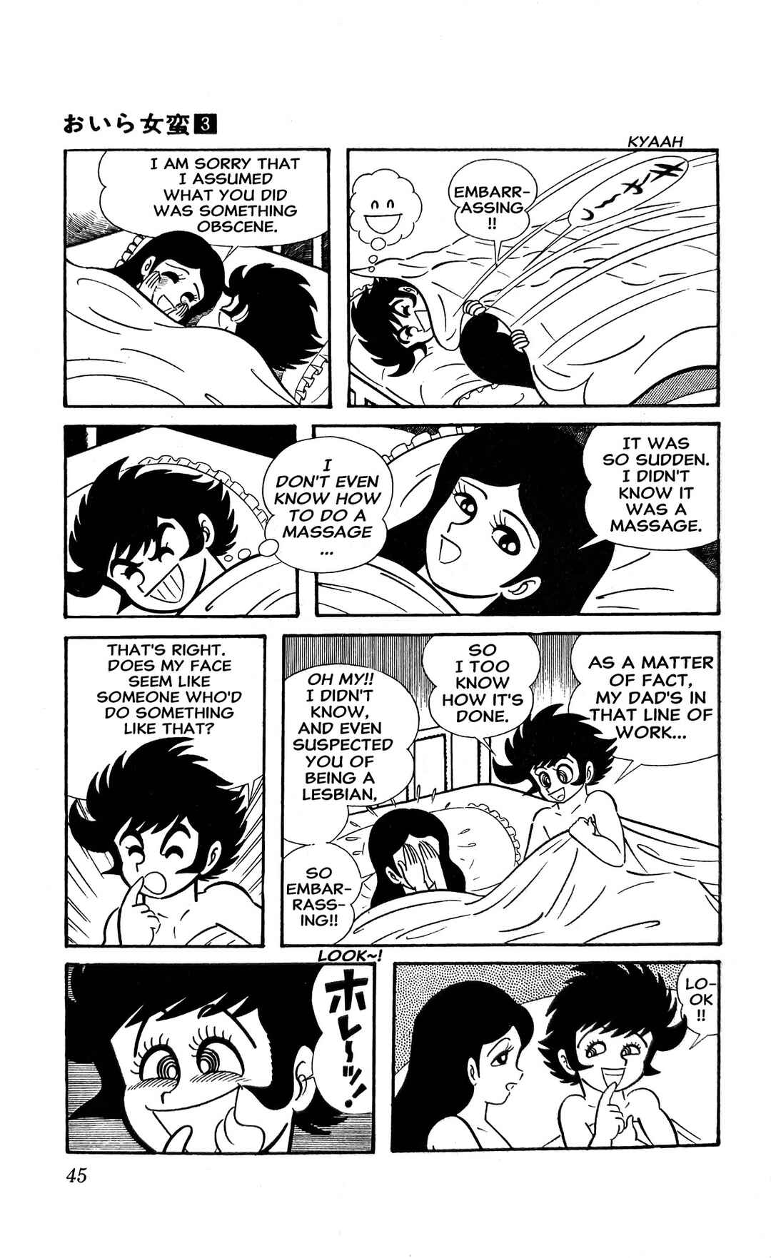 Chapter 7 - Page 16