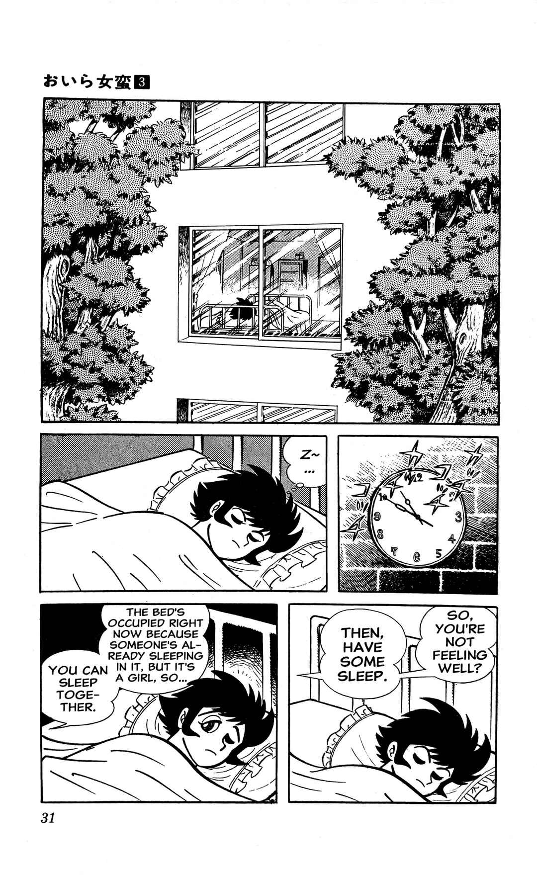 Chapter 7 - Page 2