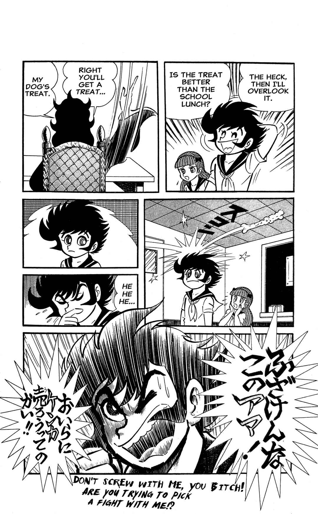 Chapter 7 - Page 31