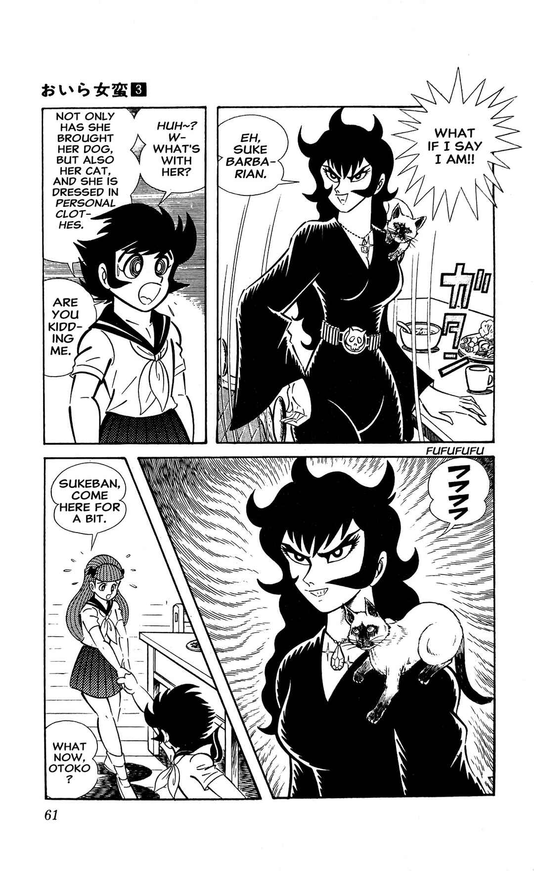Chapter 7 - Page 32