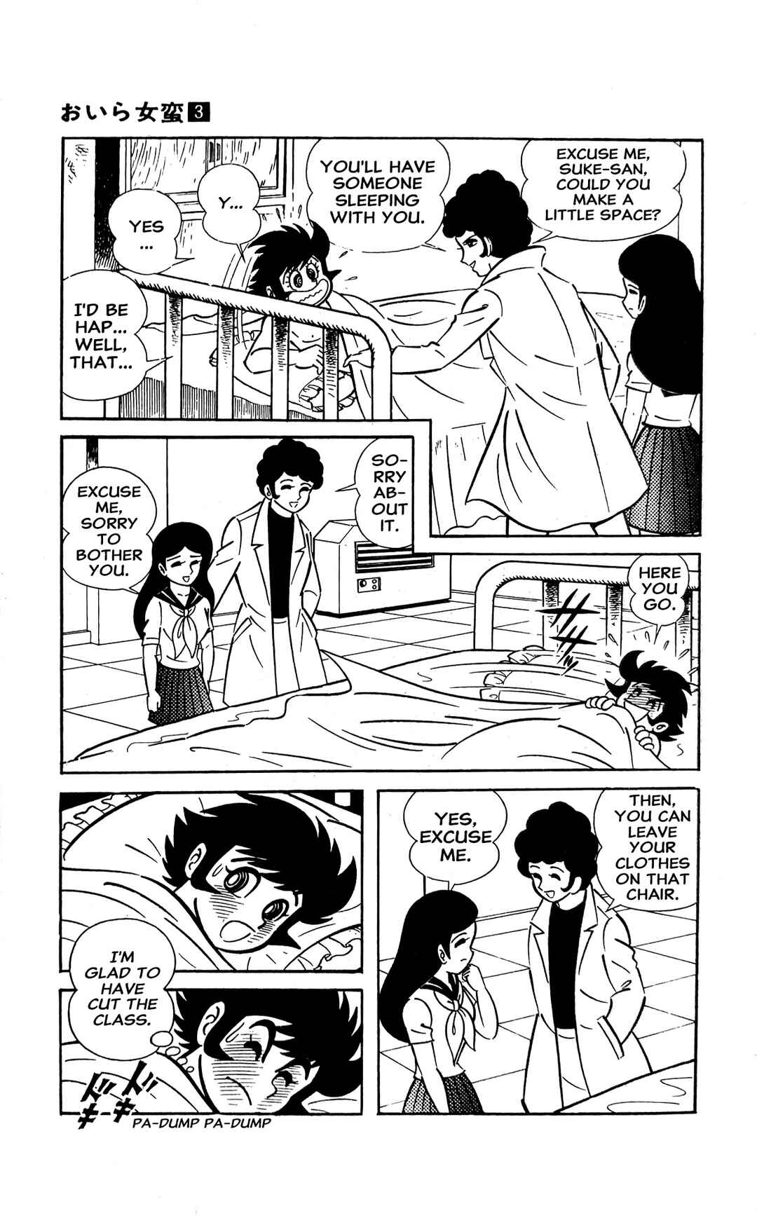 Chapter 7 - Page 4