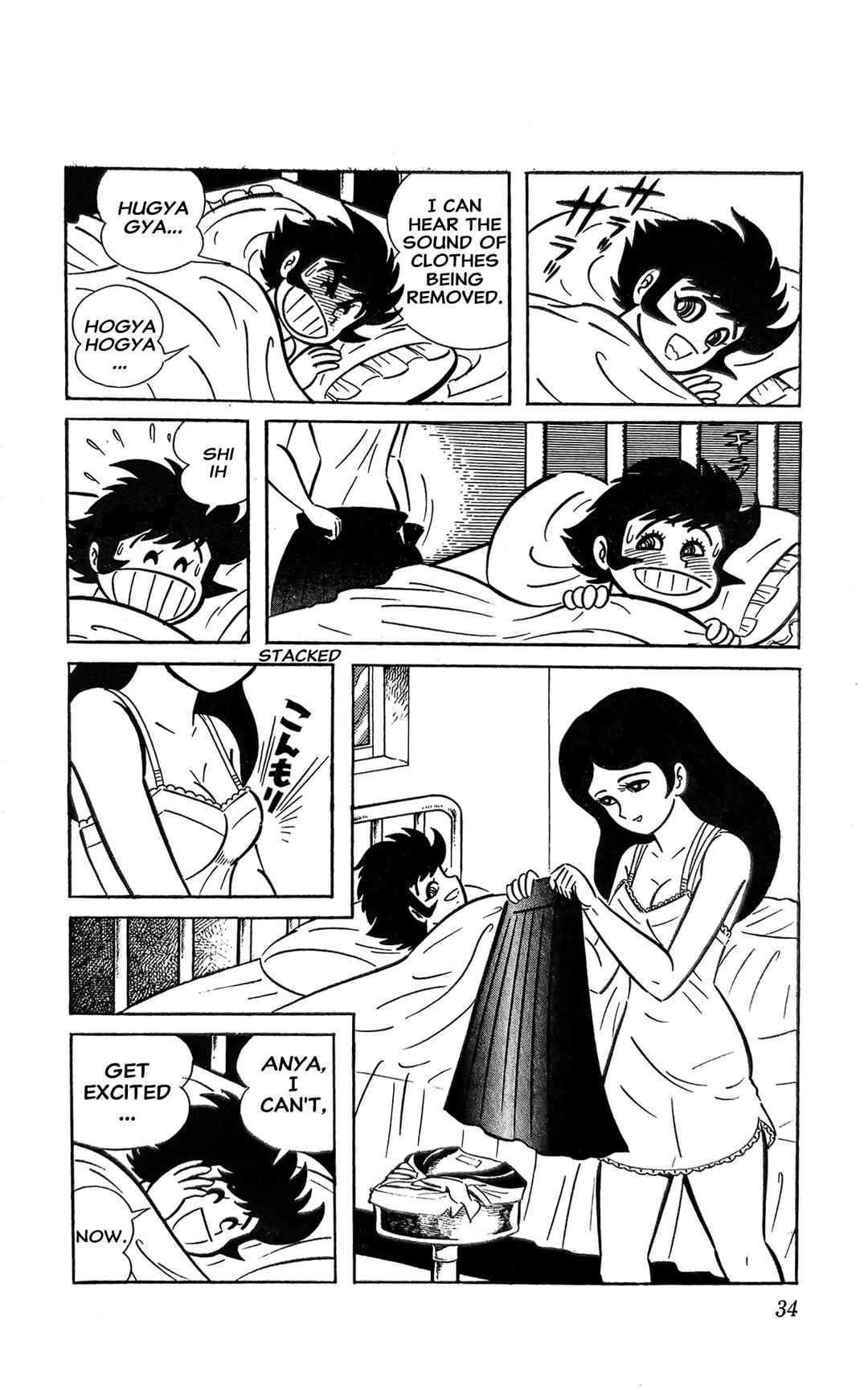 Chapter 7 - Page 5